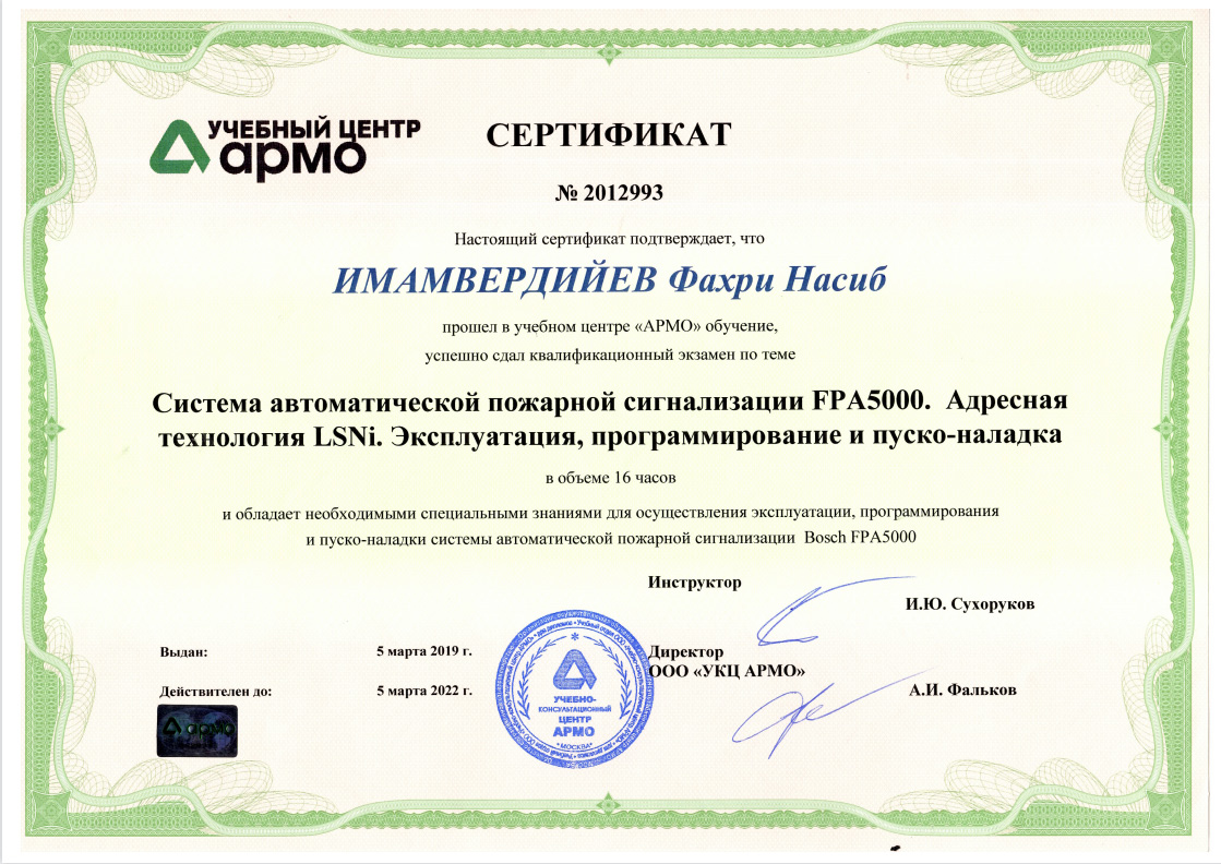 Certificate